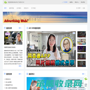 网易通（深圳）有限公司