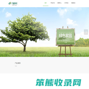 浙江宁滤净化科技有限公司