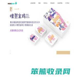 画美世界