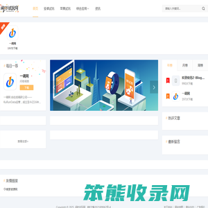 闲时试玩网
