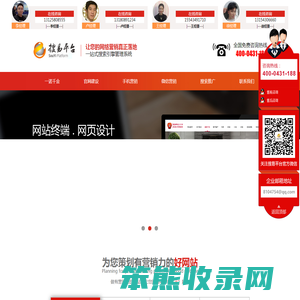 长春诺一金网络科技有限公司