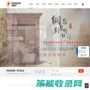 温州市金来利电子锁业有限公司