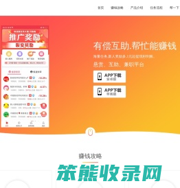 集多猫APP