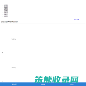 仝博首页