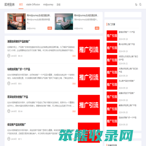 即将到来
