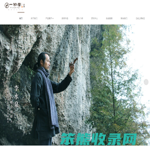 广州市一物堂工艺品有限公司官方网站