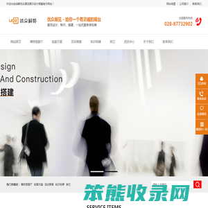 成都优众展览展示服务有限公司