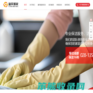 成都天府新区搬家