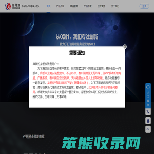 任网游