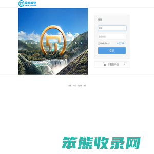 坚果云