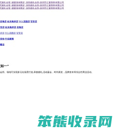 深礼堂·艺术中心