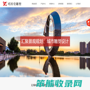 雕塑工程