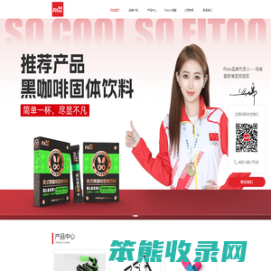 杭州飞兔健康管理科技有限公司