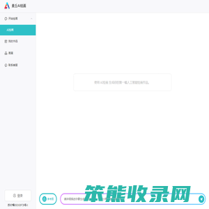 绘画官网