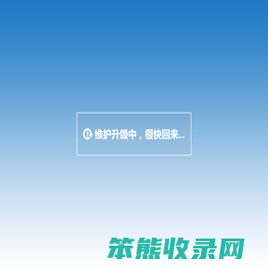 长天海运