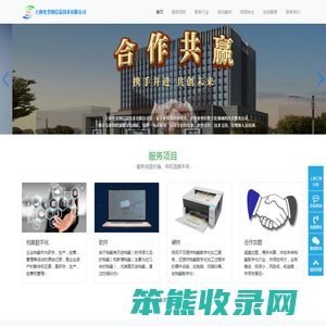 档案数字化,档案数字化加工,数字化领域专业技术服务公司