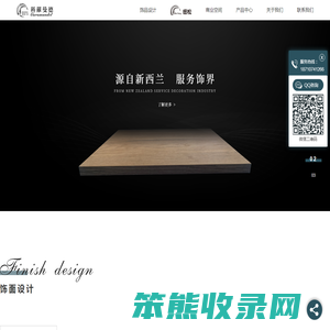 科罗曼德