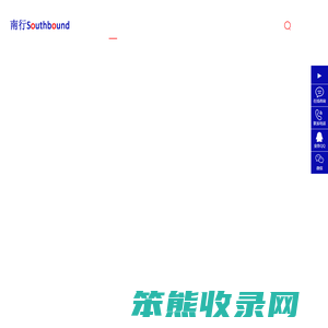 LED显示屏