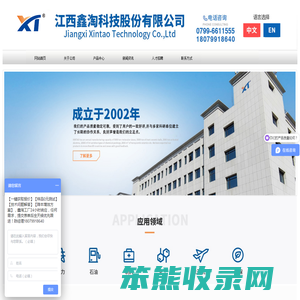分子筛