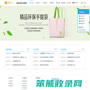 北京帆布袋工厂