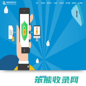 厦门微信开发