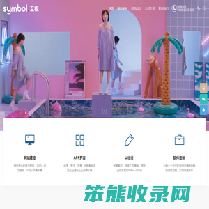 天津网站建设