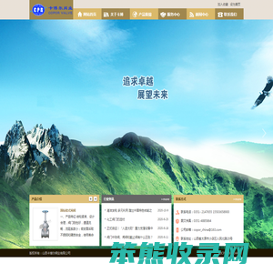 山西卡博尔阀业有限公司