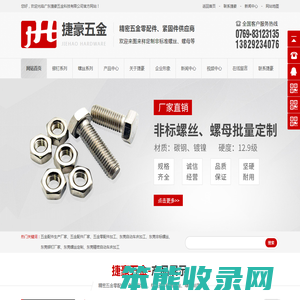 东莞自动车床加工