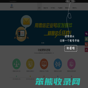 禹盛科技