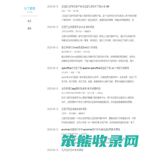 16下载网