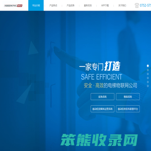 惠州视动传媒有限公司