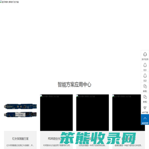 低功耗蓝牙模块