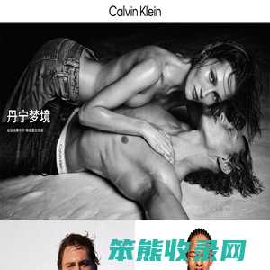 Calvin