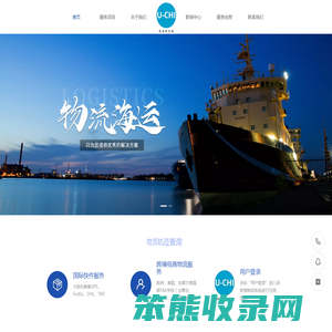 河南欧驰供应链管理有限公司