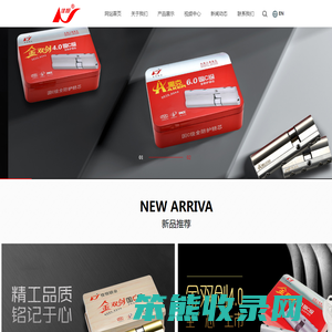 金华市佳恒锁业有限公司