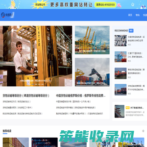 国通快递网点查询