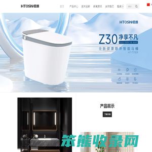 HTOSN恒通卫浴官网