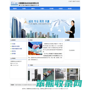 无锡西门子,无锡自动化,常州西门子,常州自动化,泰州西门子,中央空调群控