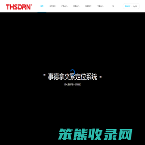 事德拿（上海）智能科技有限公司