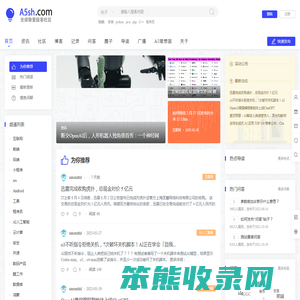 A5sh.com