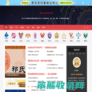 天天学习网