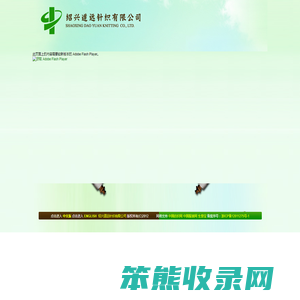 色织