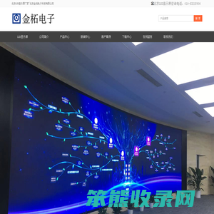 LED显示屏