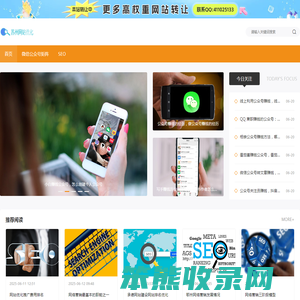 苏州SEO优化