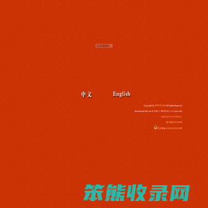 甘肃省敦煌种业果蔬制品有限公司