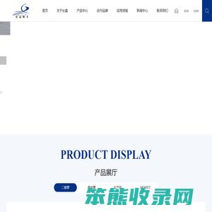 二极管工厂,三极管工厂,LDO