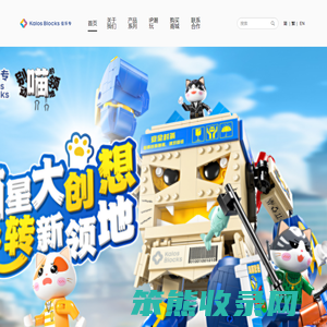 佳乐专全球官方网站