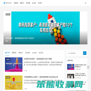 企业精准获客系统