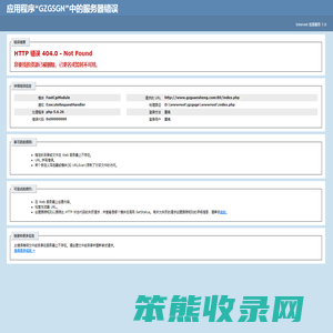 广州建筑资质办理