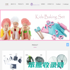 东富实业有限公司
